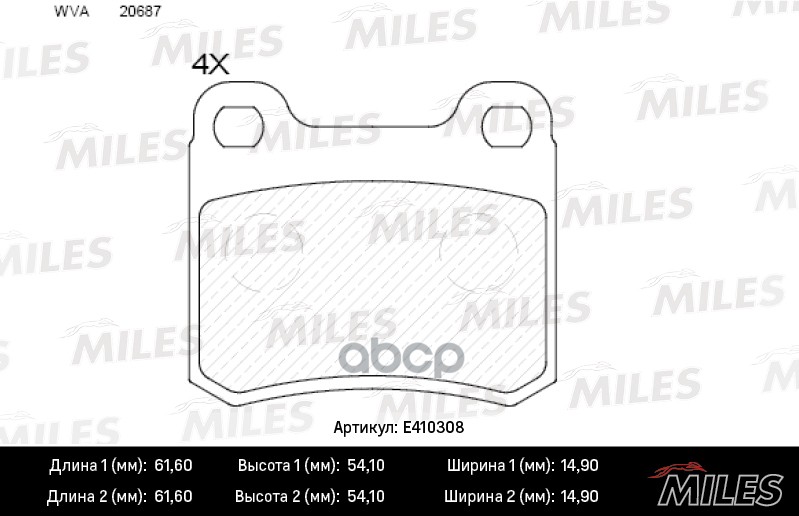 Колодки тормозные задние (без датчика) (Смесь Low-Metallic) (MB W202/W124/W201) (TRW GDB911) E410308 Miles арт. E410308
