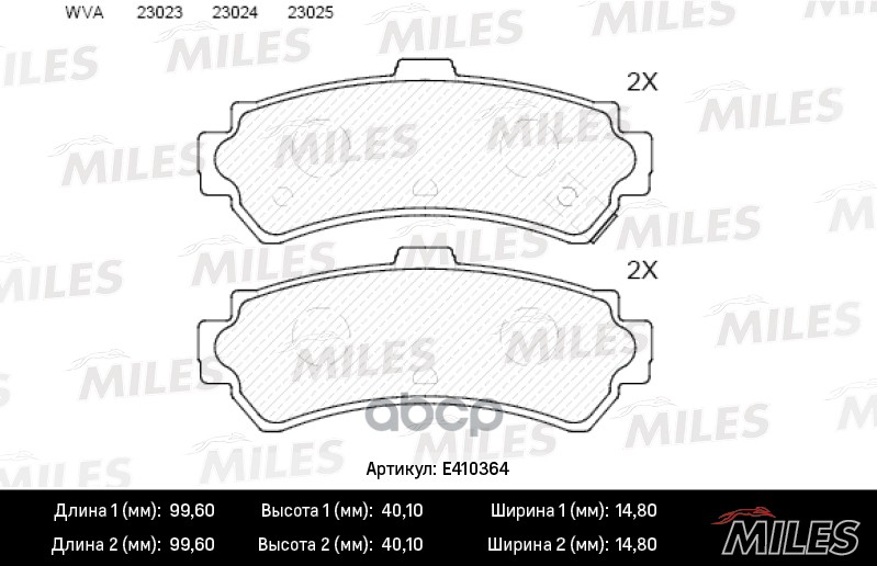 Колодки тормозные задние (без датчика) (Смесь Low-Metallic) NISSAN ALMERA (N15) 1.4-2.0 95-00 (TRW GDB3115) E410364 Miles арт...