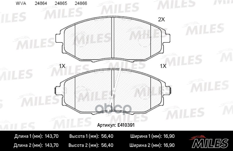 Колодки тормозные передние (без датчика) (Смесь Low-Metallic) CHEVROLET EPICA 07- (TRW GDB4179) E410391 Miles арт. E410391