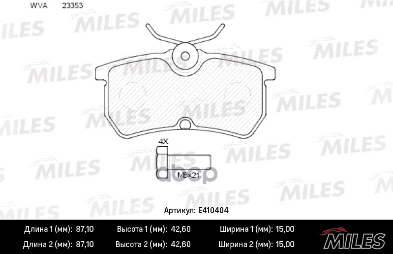 Колодки тормозные FORD FOCUS 98>05/FIESTA 12- задние Miles арт. e410404