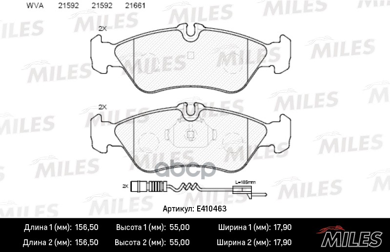 Колодки тормозные задние (с датчиком) (Смесь Low-Metallic) MERCEDES W460/W463/SPRINTER (901-904)/VW LT 9707 (TRW GDB1263) E41...