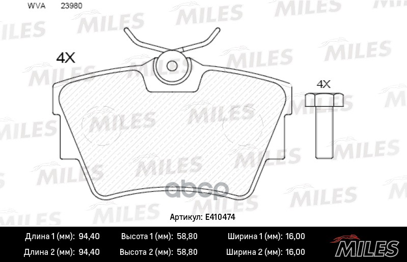 Колодки тормозные задние (без датчика + болты) (Смесь Low-Metallic) NISSAN PRIMASTAR 01-/OPEL VIVARO 01-/RENAULT TRAFIC 01- E...