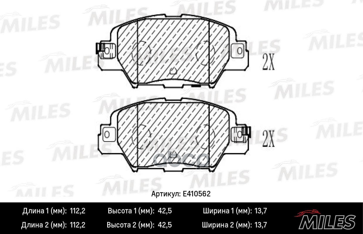 Колодки тормозные задние (Смесь Low-Metallic) MAZDA CX-5 14- (TRW GDB2163) E410562 Miles арт. E410562