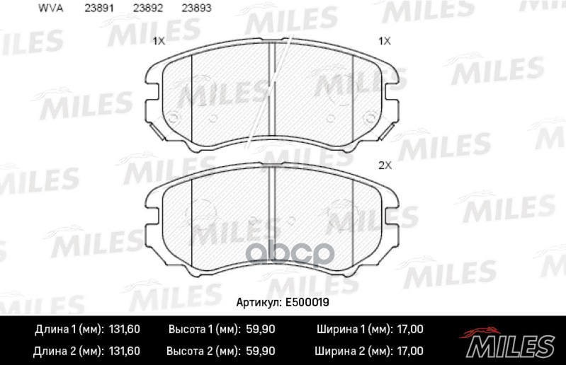 Колодки тормозные  передние (Смесь CERAMIC серия PRO) CHANGAN CS35/HYUNDAI TUCSON/KIA SPORTAGE 04- (TRW GDB3352) E500019 Mile...