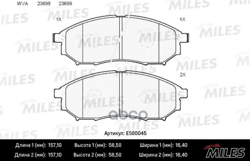 Колодки тормозные передние (Смесь CERAMIC серия PRO) NISSAN MURANO/PATHFINDER/QASHQAI/RENAULT KOLEOS (TRW GDB3392) E500045 Mi...