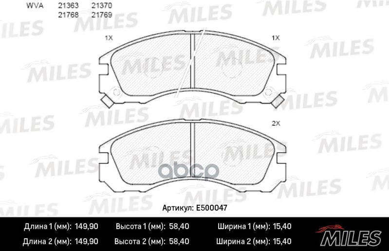 Колодки тормозные передние (Смесь CERAMIC серия PRO) MITSUBISHI OUTLANDER 03/PAJERO 9000/00 (TRW GDB1126) E500047 Miles арт. ...