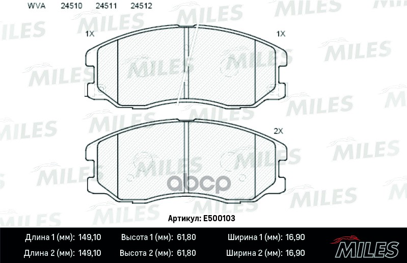 Колодки тормозные передние (Смесь CERAMIC серия PRO) CHEVROLET CAPTIVA/OPEL ANTARA 2.0D/2.4/3.2 07- (TRW GDB1715) E500103 Mil...