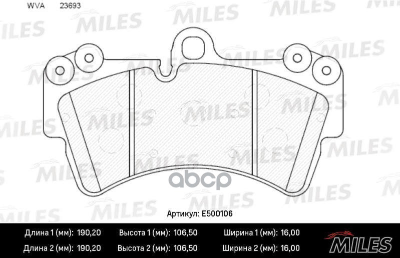 Колодки тормозные AUDI Q7/VOLKSWAGEN TOUAREG/PORCSHE CAYENNE 02> R18 передние Ceramic Miles арт. e500106