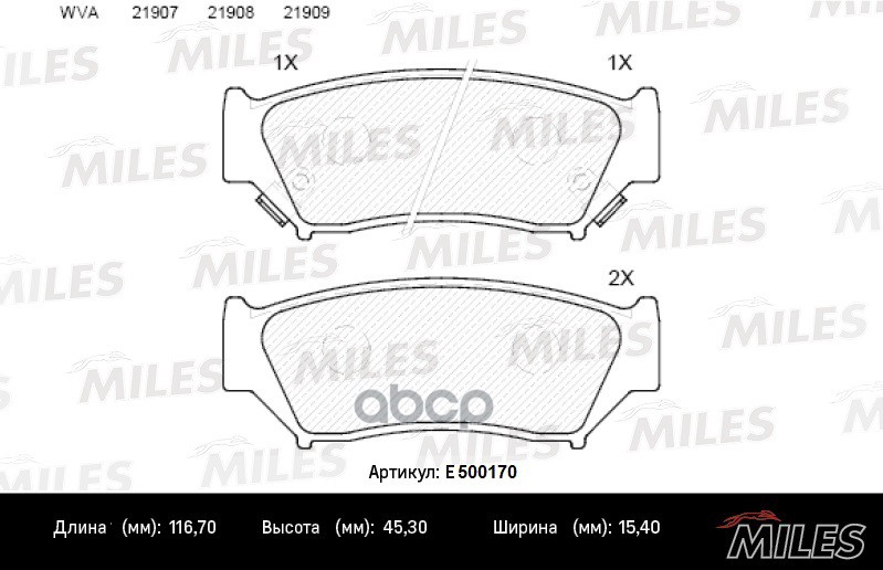 Колодки тормозные передние (Смесь CERAMIC серия PRO) SUZUKI GRAND VITARA 2.7 XL-7 03-/1.6-2.7 05- (TRW GDB3436) E500170 Miles...