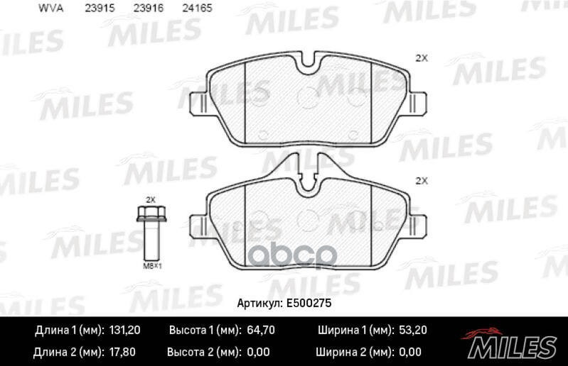 Колодки тормозные передние (Смесь CERAMIC серия PRO) BMW E81/E87/MINI COOPER 04- (TRW GDB1611) E500275 Miles арт. E500275