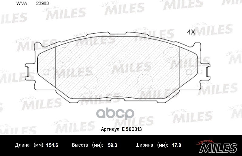 Колодки тормозные дисковые передние Miles арт. E500313