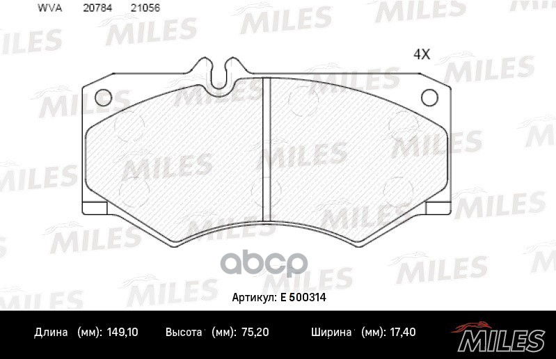 Колодки тормозные передние (без датчика) (Смесь CERAMIC серия PRO) MERCEDES W460-W463/IVECO DAILY (TRW GDB317) E500314 Miles ...
