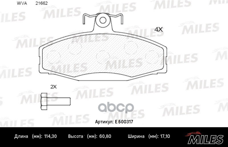 Колодки тормозные передние (Смесь CERAMIC серия PRO) SKODA FELICIA 94-01 (TRW GDB1280) E500317 Miles арт. E500317