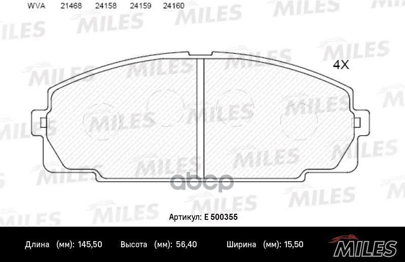 Колодки тормозные передние (Смесь CERAMIC серия PRO) TOYOTA HIACE 2.0-2.7 84- (TRW GDB770) E500355 Miles арт. E500355