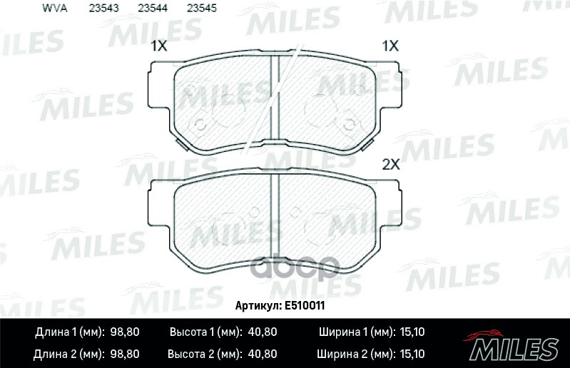 Колодки тормозные задние (Смесь CERAMIC серия PRO) HYUNDAI GETZ/MATRIX/SANTA FE/SONATA/TUCSON/KIA SPORTAGE (TRW GDB3284) E510...