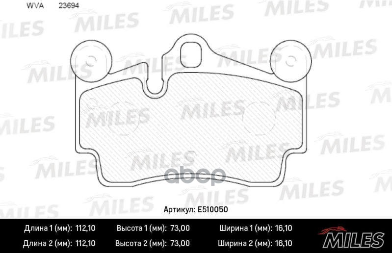 Колодки тормозные задние (Смесь CERAMIC серия PRO) VOLKSWAGEN TOUAREG 03/PORSCHE CAYENNE 03 (TRW GDB1653) E510050 Miles арт. ...