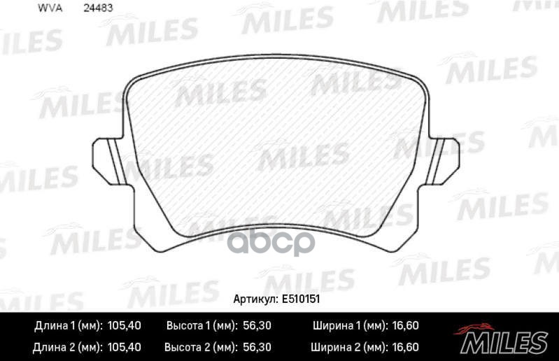 Колодки тормозные задние (Смесь CERAMIC серия PRO) VW PASSAT/SHARAN 10-/TIGUAN 07-/SEAT ALHAMBRA 10- (TRW GDB1763) E510151 Mi...