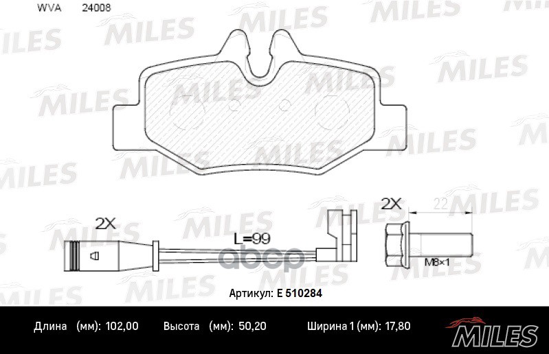 Колодки тормозные задние (с датчиком) (Смесь CERAMIC серия PRO) MERCEDES VIANO/VITO W639 03- (TRW GDB1601) E510284 Miles арт....