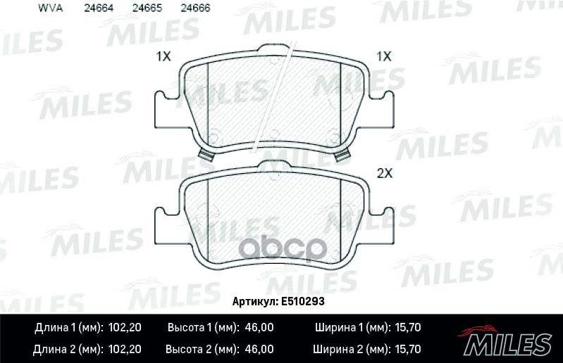 Колодки тормозные задние (Смесь CERAMIC серия PRO) TOYOTA AURIS 1.33-2.2 07- (Великобритания) (TRW GDB3480) E510293 Miles арт...