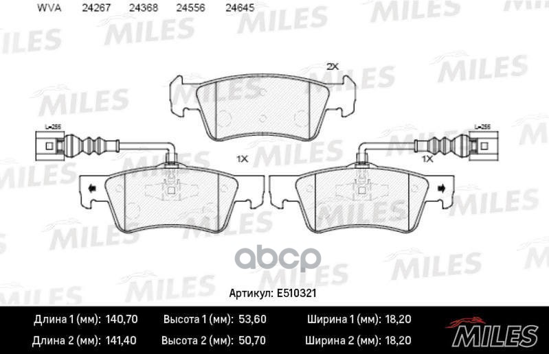 Колодки тормозные задние (с датчиком) (Смесь CERAMIC серия PRO) VOLKSWAGEN TOUAREG 02-10 (TRW GDB1672) E510321 Miles арт. E51...
