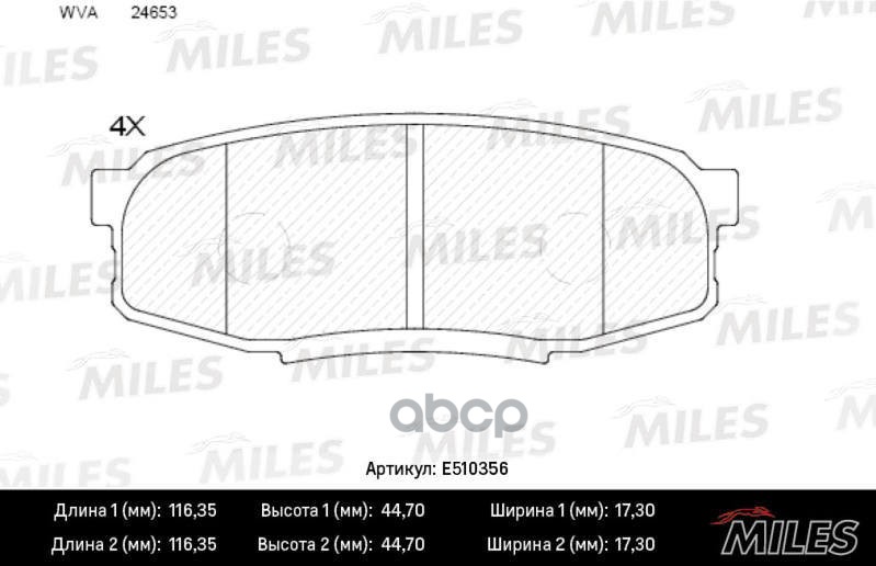 Колодки тормозные задние (Смесь CERAMIC серия PRO) TOYOTA LAND CRUISER J200 4.5D/4.7 07-/LEXUS LX570 08- (TRW GDB3491) E51035...