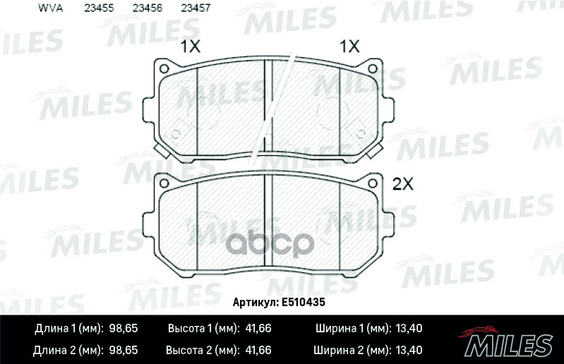 Колодки тормозные задние (Смесь CERAMIC серия PRO) KIA SPECTRA/CARENS 00-/CLARUS 96-01/SHUMA 95- (TRW GDB3203) E510435 Miles ...