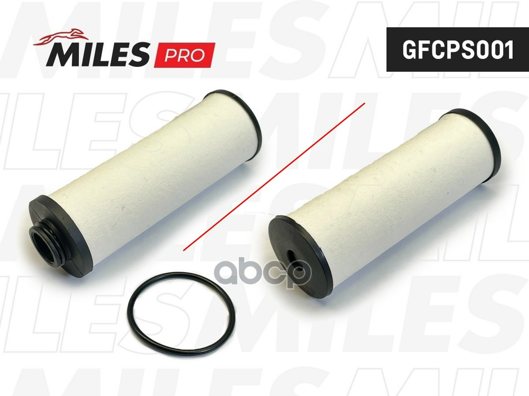 Фильтр АКПП VAG/PORSCHE S-Tronic (DSG) Miles арт. GFCPS001