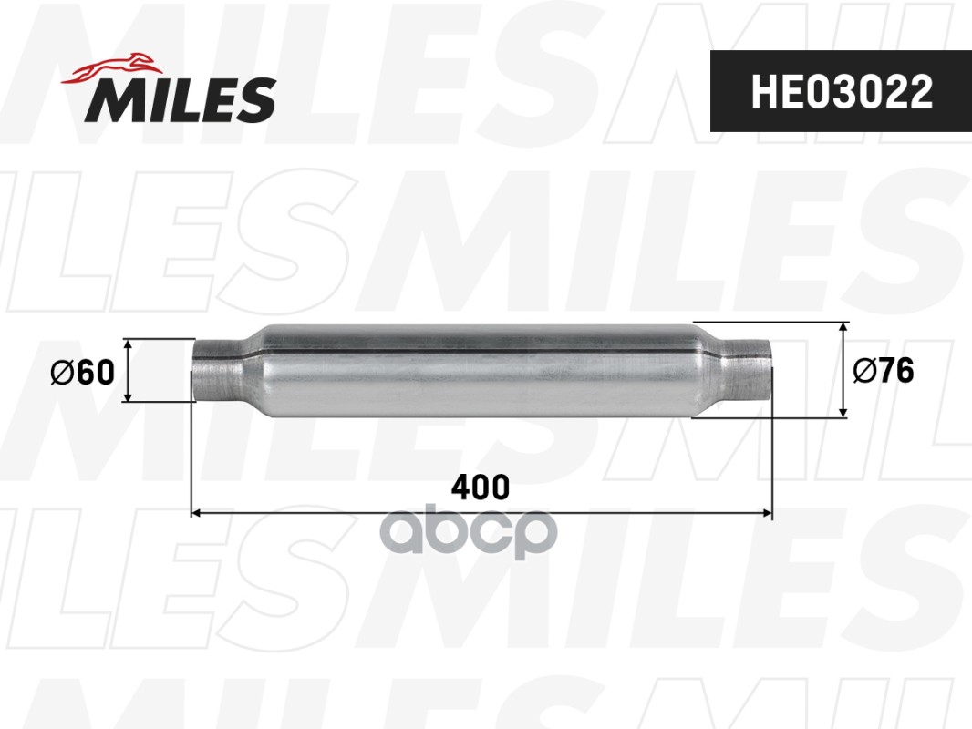 Стронгер (Пламегаситель D=76 D=60 L=400) Miles арт. he03022