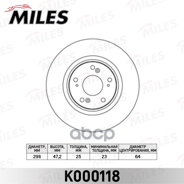 Диск тормозной передний D296мм. HONDA ACCORD 2.0-2.2 08- (TRW DF6432S) K000118 Miles арт. K000118