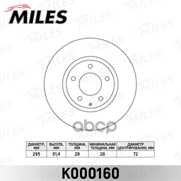 Диск тормозной передний D296мм. MAZDA MPV 02- (TRW DF6067S) K000160 Miles арт. K000160