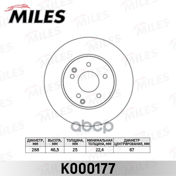 Диск тормозной передний MERCEDES W202/W203/W210/R170 2.0-3.0 (TRW DF4180) K000177 Miles арт. K000177