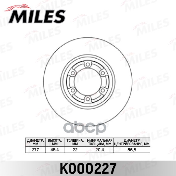 Диск Тормозной Передний D277мм. Hyundai Galloper 98- (Trw Df6022) K000227 Miles арт. K000227