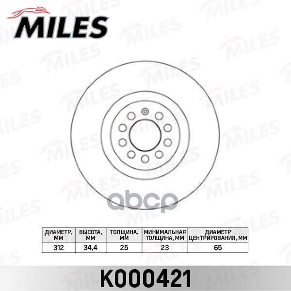 Диск тормозной передний D312мм. вентилируемый AUDI TT/SKODA OCTAVIA/VW BORA/GOLF IV/V (TRW DF4064) K000421 Miles арт. K000421