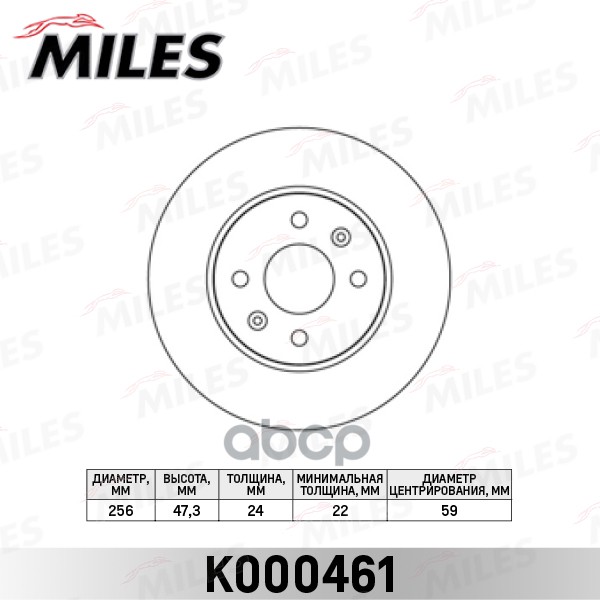 Диск тормозной DAEWOO NUBIRA 1.6/2.0 97- передний Miles арт. k000461