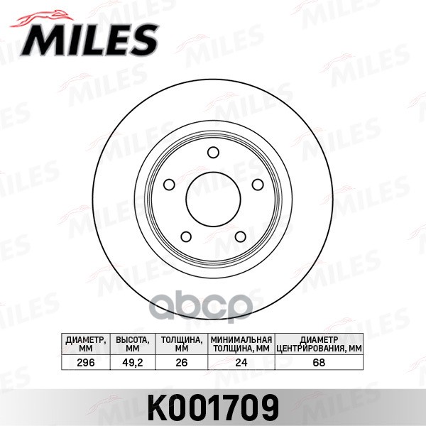 Диск тормозной передний D296мм. вентилируемый NISSAN TEANA 08-13 K001709 Miles арт. K001709