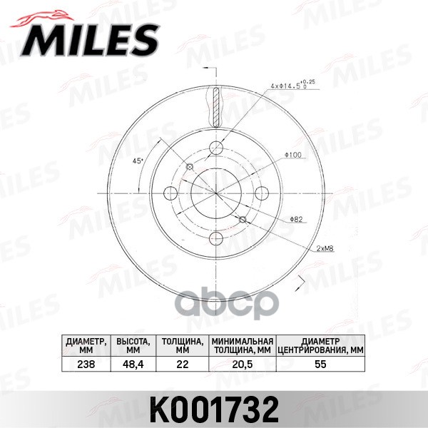Диск тормозной передний D238мм. вентилируемый TOYOTA COROLLA 1.6 00-02 (TRW DF7114) K001732 Miles арт. K001732