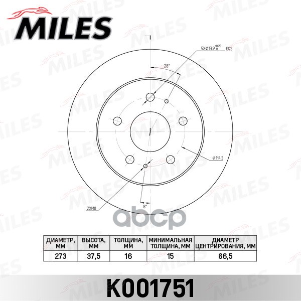 Диск тормозной передний DAIHATSU TERIOS 97- (TRW DF4154) K001751 Miles арт. K001751