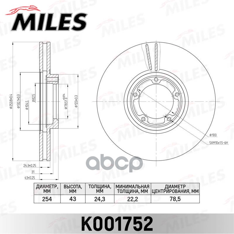 Диск тормозной передний FORD TRANSIT 91-00 R14 (TRW DF2786) K001752 Miles арт. K001752