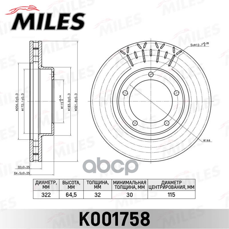 Диск тормозной TOYOTA LAND CRUISER (J70) передний вент. Miles арт. k001758