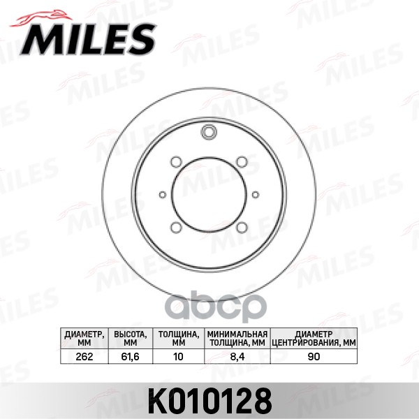 Диск тормозной задний MITSUBISHI LANCER 1.3/1.6/2.0 01/GALANT 1.8/2.0 9204 (TRW DF4193) K010128 Miles арт. K010128