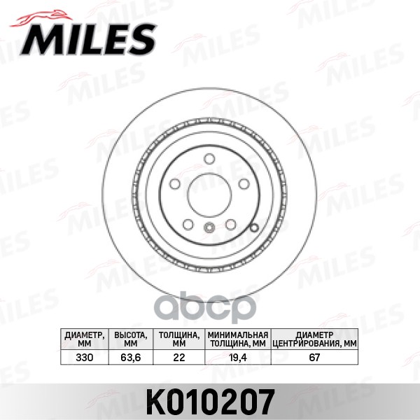 Диск тормозной задний D330мм. MERCEDES GL X164/ML W164/R W251 280-500 05- (TRW DF7352) K010207 Miles арт. K010207