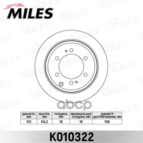 СНЯТ С ПР-ВА Диск тормозной задний D312мм. TOYOTA LAND CRUISER J70/J80 4.2D 90- (TRW DF4484) K010322 Miles арт. K010322