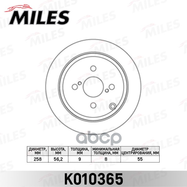 Диск тормозной задний TOYOTA COROLLA (E12) 1.4-1.8 02- (TRW DF4379) K010365 Miles арт. K010365