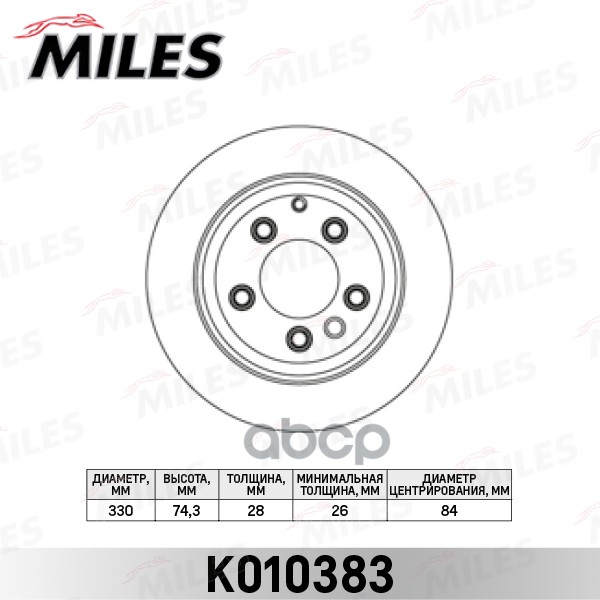 Диск тормозной задний D330мм. вентилируемый AUDI Q7/VW TOUAREG/PORSCHE CAYENNE (TRW DF4487S) K010383 Miles арт. K010383
