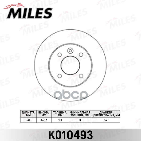 Диск тормозной OPEL ASTRA 98-/MERIVA 03-10 задний Miles арт. k010493