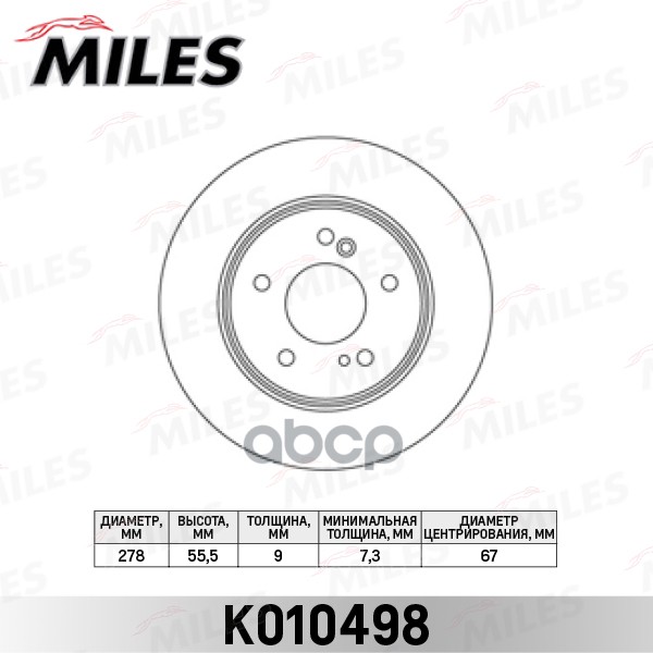 Диск тормозной MERCEDES W202/W203/W124/W210/R170/R171 задний D=278мм. Miles арт. k010498