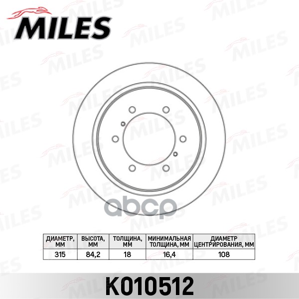 Диск тормозной MITSUBISHI PAJERO 90-/SPACE GEAR 95-00 задний D=315мм. Miles арт. k010512