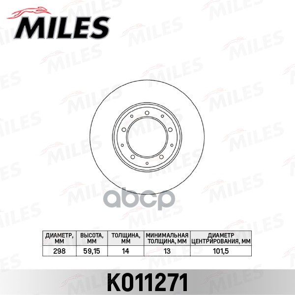 Диск тормозной задний не вентилируемый D298мм. Land Rover DEFENDER 98- (TRW DF1802) K011271 Miles арт. K011271