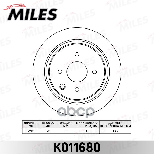 Диск тормозной NISSAN TIIDA 07- задний Miles арт. K011680