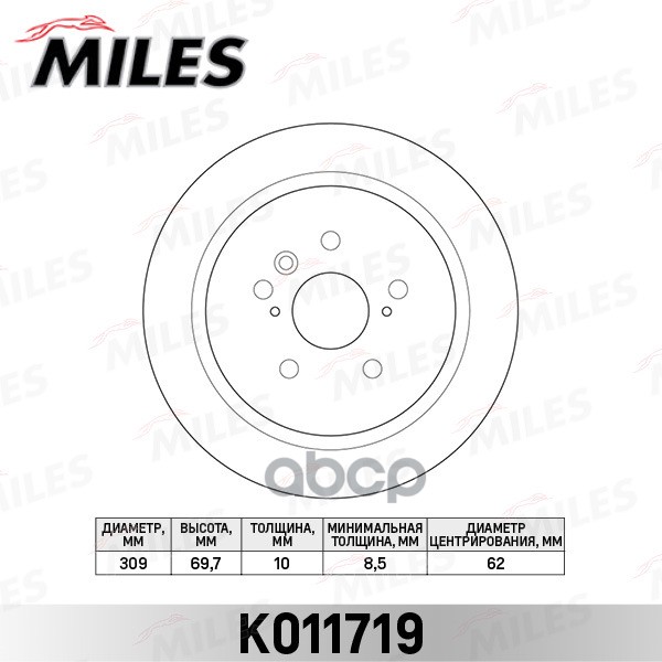 Диск тормозной задний D309мм. TOYOTA HIGHLANDER 07- K011719 Miles арт. K011719